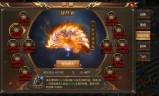 (打金神器传奇手游礼包码)传奇手游神器版本