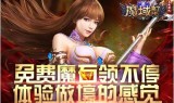 手游传奇h5版本gm权限传奇手游gm命令大全