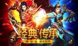 手游传奇合击版本手游传奇合击版本怎么玩