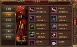 传奇世界手游装备传承传奇世界手游装备传承攻略