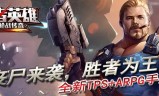 王者传奇手游开服时间王者传奇手游挂机脚本