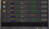 传奇手游网页游戏:双倍传奇行会怎么玩 三职业传奇网页游戏双倍传奇行会玩法介绍