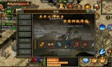 (传奇复古端游)端游复刻手游传奇