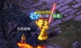 (37传奇霸业盒子下载)37传奇霸业手游