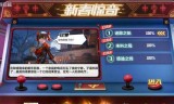 (电竞传奇打机器人技巧)cf手游电竞传奇单挑怎么打