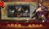 天下大乱版本传奇手游天下祸乱手游