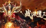 (单职业传奇微变版手游)单职业微变传奇手游