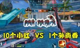 (cf手游电竞传奇单挑怎么打)cf手游电竞传奇单挑怎么打