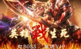 传奇手游无限元宝版传奇手游变态版,无限元宝