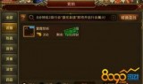 没充值的传奇手游0充值打金传奇手游