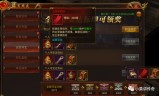 蓝月传奇手游开服信息蓝月传奇手游攻略个人心得