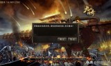 (传奇手游引擎三端)传奇手游引擎