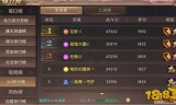 爆款传奇手游排行榜爆率超高的手游传奇排行榜