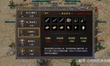原始传奇手游礼包码原始传奇手游礼包码2022
