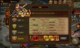 (传奇世界手游平台网站)传奇世界手游平台