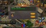 (传奇手机游戏发布)传奇的手机游戏