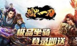 (哪一个传奇手游可以赚钱)哪款传奇手游可以赚钱