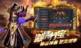 包含有没有不充钱的传奇手游的词条