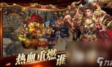 (不太花钱的传奇手游)好玩不花钱的传奇手游