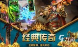 (新开传奇手游新服网)新开传奇手游