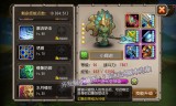 (刀塔2手游官网)刀塔传奇手游