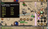 (传奇手游180版本所有传奇)传奇手游1.80版