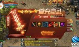 龙城传奇手游激活码龙城传说激活码
