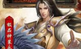 传奇手游1.80版本传奇手游180版本复古