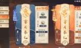 哪个传奇手游可以打金:天龙八部2手游可以搬砖吗 天龙八部2手游搬砖出金技巧分享