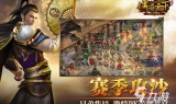 (单机游戏传奇手机游戏大全)单机游戏传奇手机游戏