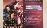 (传奇手游点卡版怎么样)传奇手游点卡版