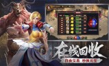 (传奇正版游戏手机版)下载传奇正版手游