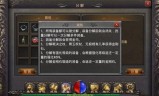 手游传奇怎么制作流程传奇手游架设详细教程