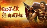 热血传奇:热血传奇：诅咒属性