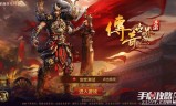 传奇世界手游app传奇世界手游私sf官网