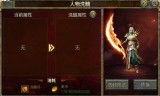 (传奇手游排行榜前十名)传奇手游无限版