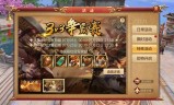 手游传奇世界3d辅助传奇世界3d挂机辅助免费版