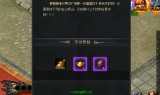(传奇手游怎么做元宝商)传奇手游怎么做