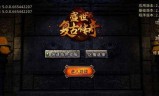 复古传奇手游怎么调整挂机技能复古传奇手游180官网挂机怎样设置