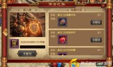 (传奇横版手游排行榜)传奇横版手游