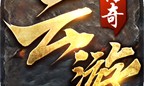 无任务无副本传奇手游无副本无任务免费传奇手游