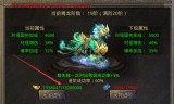 (冰雪传奇手游打金)传奇手游打金