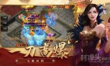 打米手游传奇传奇打米手游发布网新开服