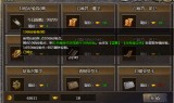 手游原始传奇辅助原始传奇辅助手机版