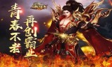 哪里找传奇手游排行榜打金传奇手游排行榜人气第一名