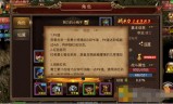 (经典传奇世界手游官方礼包那些APP可以领)经典传奇世界手游