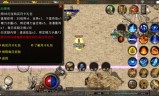 复古传奇手游怎么验证:《复古传奇》手游怎么完成验证用户