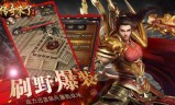 送元宝传奇手游送元宝的传奇手游