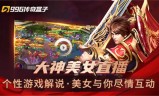 (996传奇手游盒子下载苹果版)996传奇手游盒子下载