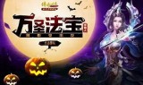 传奇世界手游好玩么传奇世界手游好玩么角色
